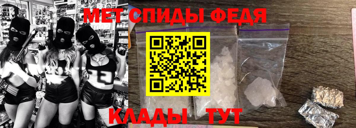 АМФ 98% Борисоглебск