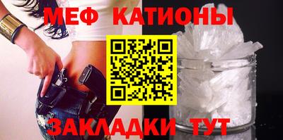 эйфоретик Ярославль