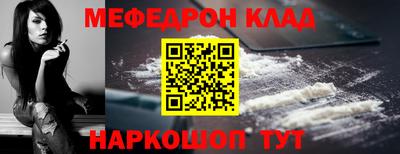 эйфоретик Ярославль