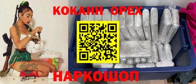 кокаин колумбия Шебекино