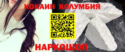 меф Ярцево