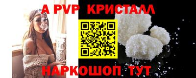 мет Янаул