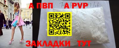 мет Янаул