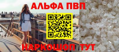 меф Ярцево