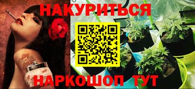 меф Ярцево