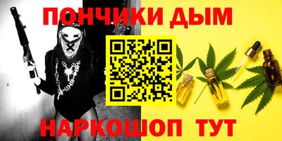 эйфоретик Ярославль