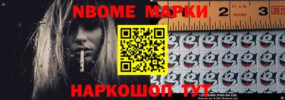 мет Янаул