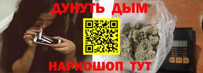 меф Ярцево