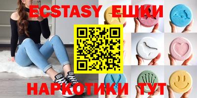 эйфоретик Ярославль