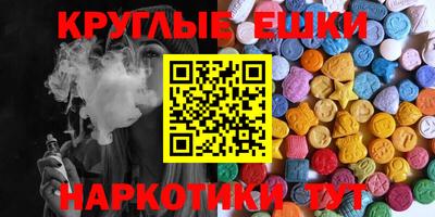 эйфоретик Ярославль