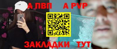 меф Ярцево