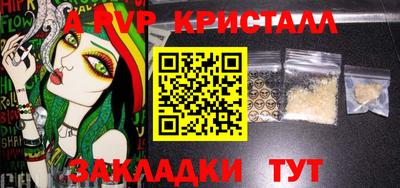 мет Янаул