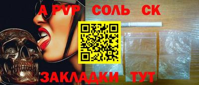 меф Ярцево