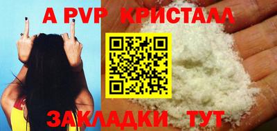 меф Ярцево