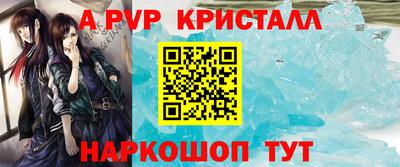 меф Ярцево