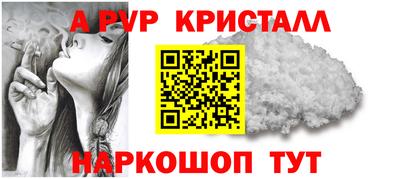 эйфоретик Ярославль