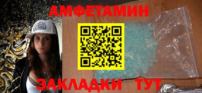 spice Шахты