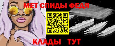 меф Ярцево