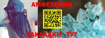 эйфоретик Ярославль