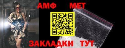меф Ярцево