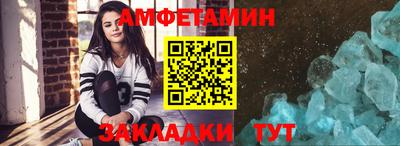мет Янаул