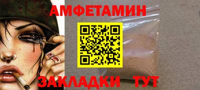меф Ярцево
