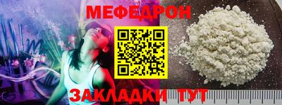 эйфоретик Ярославль