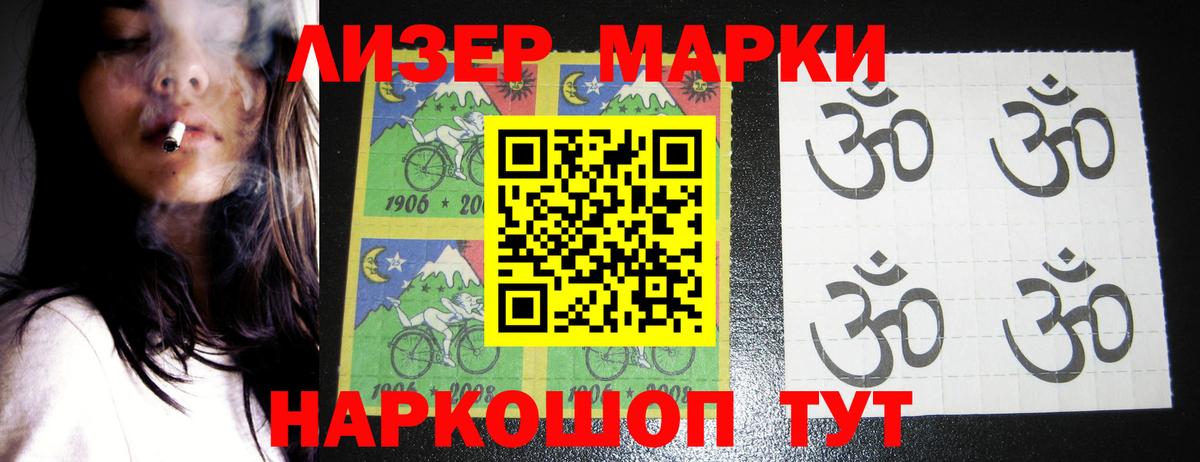 ЛСД экстази кислота Борисоглебск