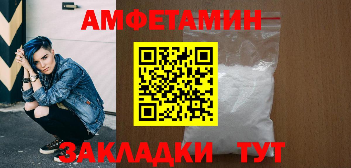 Метамфетамин винт  Вход с VPN  Метамфетамин винт  Борисоглебск 