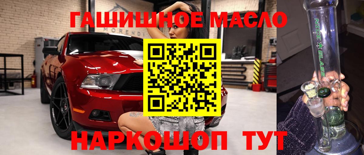 Борисоглебск  ТГК вейп с тгк  Вход с VPN 