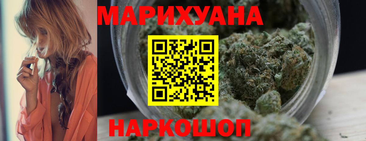 Канабис планчик  МАРИХУАНА план  Вход с VPN  Борисоглебск  МАРИХУАНА VHQ  Бошки Шишки марихуана 
