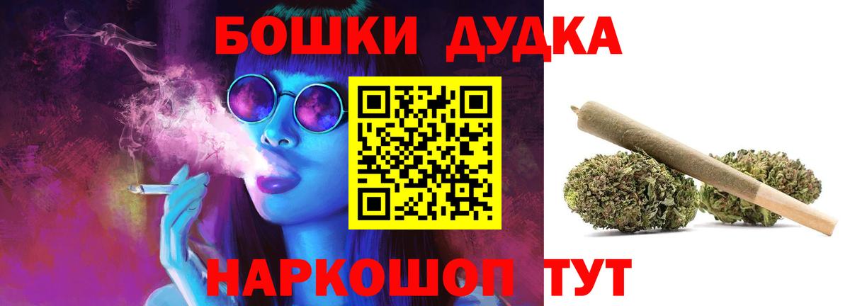 Каннабис семена Борисоглебск